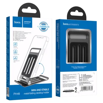 HOCO PH49 ΒΑΣΗ ΣΤΗΡΙΞΗΣ ELEGANT METAL FOLDING ΓΚΡΙ